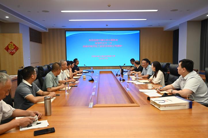 中國水利工程協(xié)會(huì)張譯丹主任一行蒞臨公司調(diào)研