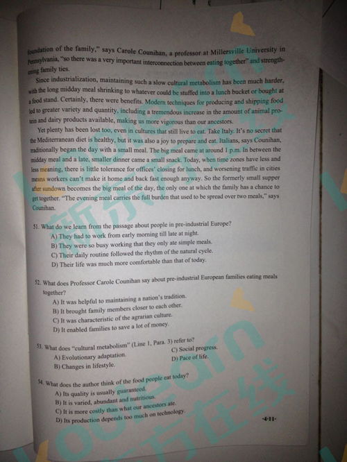 2016年6月英語四級真題第一套 新東方在線