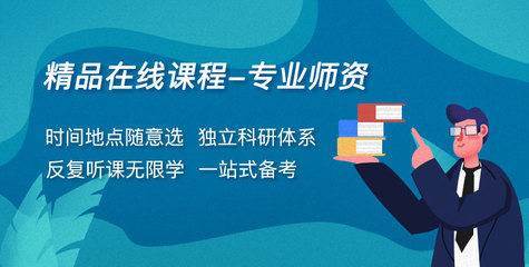 新航道在線托福培訓體驗測評 真題在線助您高效備考