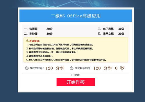 在線題庫(kù)資源 功能強(qiáng)大、真題齊全，物超所值