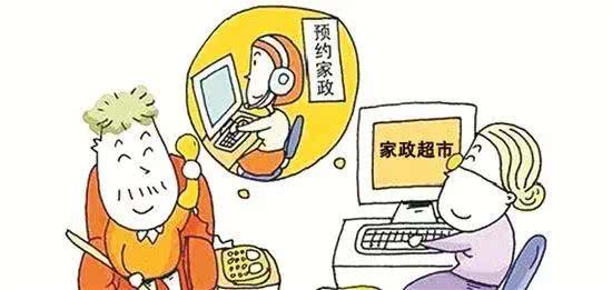 南寧多舉措扶持家政服務(wù)業(yè) 定期培訓(xùn)與社區(qū)服務(wù)雙管齊下